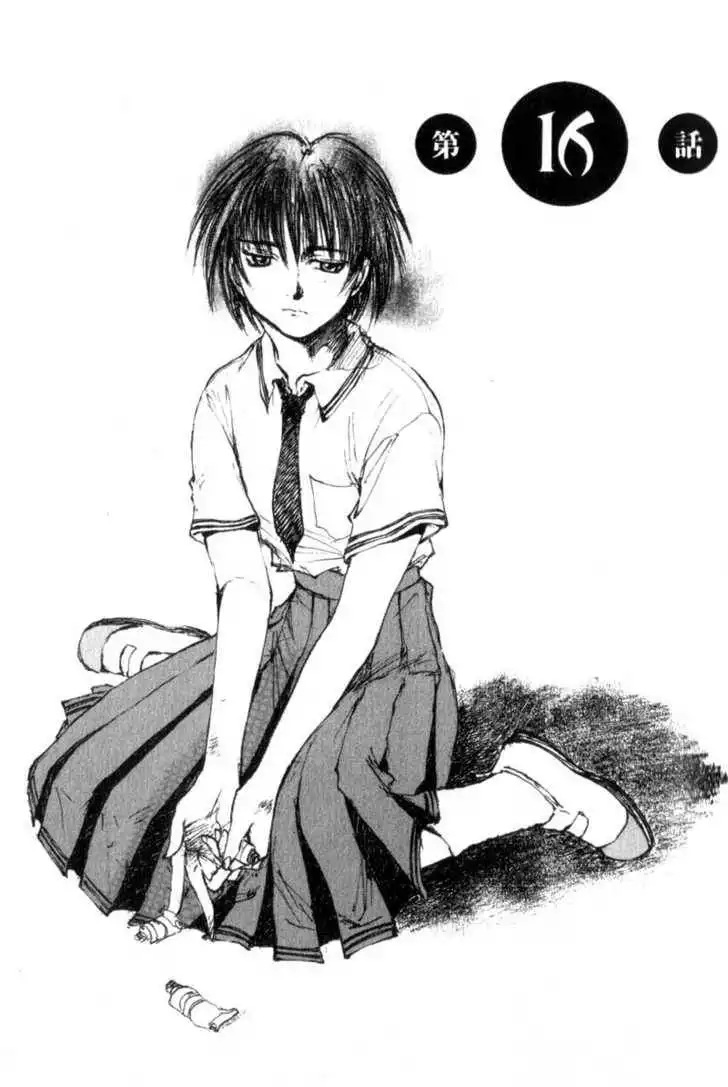 Hitsuji no Uta Chapter 16 1